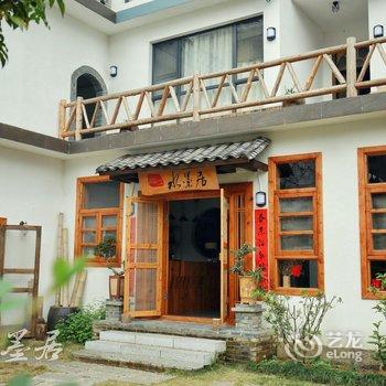 阳朔漓江水墨居客栈酒店提供图片