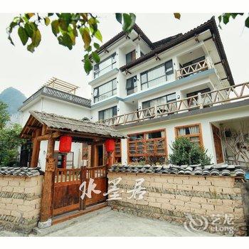 阳朔漓江水墨居客栈酒店提供图片