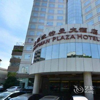 宁波东港波特曼大酒店酒店提供图片