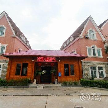 北海裕庭主题酒店酒店提供图片