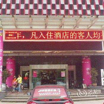 临海米兰风尚城市酒店酒店提供图片