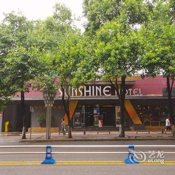 绵阳仙龙潭阳光酒店酒店提供图片