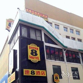 速8酒店(安阳红旗路店)酒店提供图片