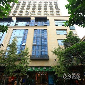 成都美华酒店(春熙路天府广场店)酒店提供图片