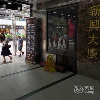 香港九龙旺角海景宾馆酒店提供图片