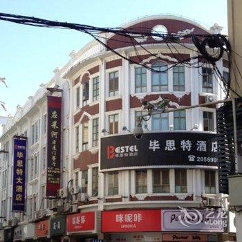 厦门毕思特酒店酒店提供图片