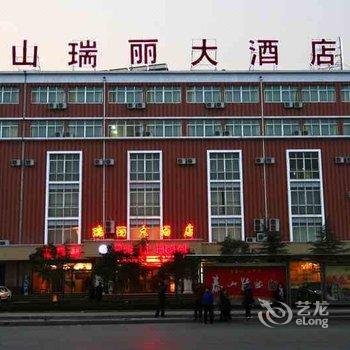 泰安泰山瑞丽大酒店酒店提供图片