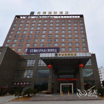 赣州寻乌县花旗国际酒店酒店提供图片