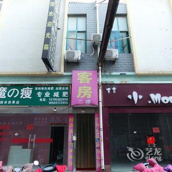 涟水主题快捷宾馆(淮安)酒店提供图片