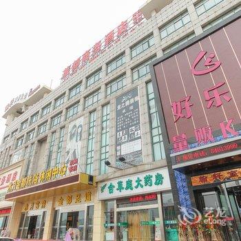 淮安市翰轩商务宾馆酒店提供图片