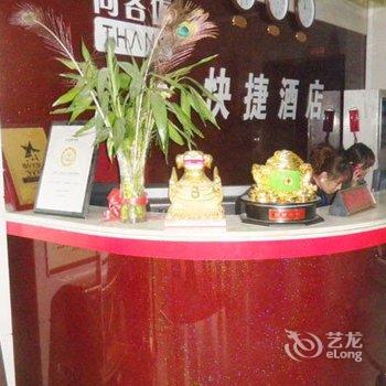 尚客优快捷酒店(金坛金谷华城店)酒店提供图片