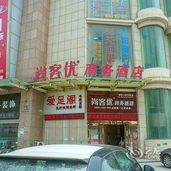 尚客优快捷酒店(海安人民东路店)酒店提供图片