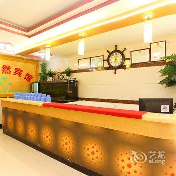灌南大自然宾馆（连云港）酒店提供图片