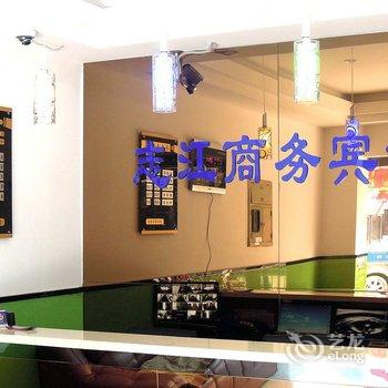 宁波志江商务宾馆酒店提供图片