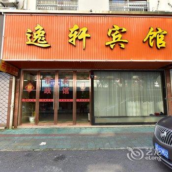 慈溪市政宾馆酒店提供图片