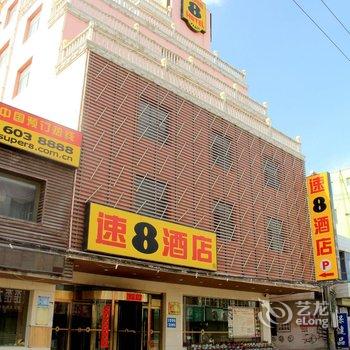 速8酒店(白银景泰广场店)酒店提供图片