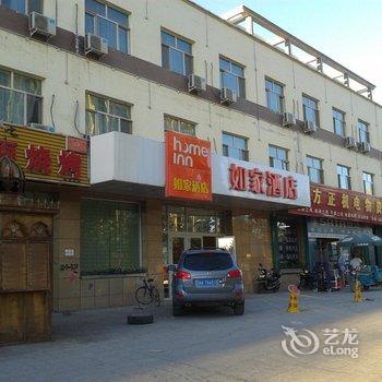 如家快捷酒店(昌吉市奇台县健康西路店)酒店提供图片