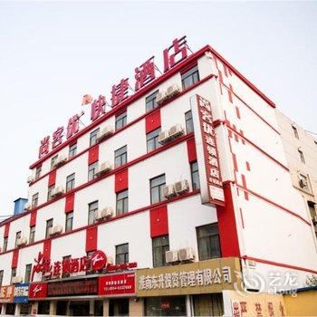 尚客优快捷酒店(淮南火车站舜耕东路店)酒店提供图片