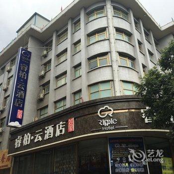 如家(武威南大街睿柏云酒店)酒店提供图片