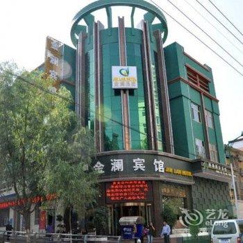 西宁金澜宾馆酒店提供图片