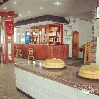 黄山三姐人家酒店提供图片