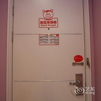 尚客优快捷酒店(淮南火车站舜耕东路店)酒店提供图片