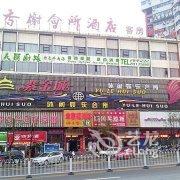 铜陵香榭会所酒店提供图片