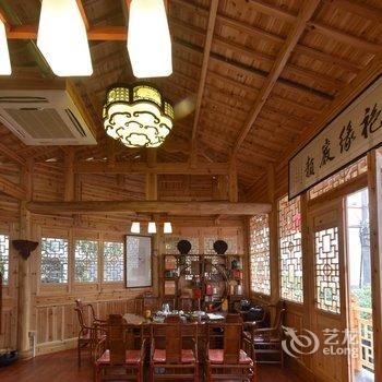 武夷山揽海听风国际青年旅舍(原武夷山红袍缘精品酒店)酒店提供图片