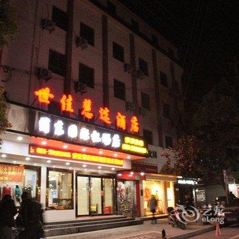 Q+世佳慧选酒店(上海浦东国际机场店)酒店提供图片