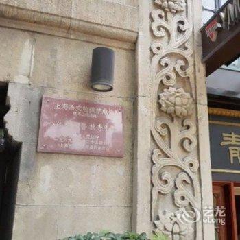 锦江都城经典上海青年会酒店酒店提供图片