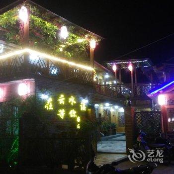 南靖在云水谣等你客栈酒店提供图片