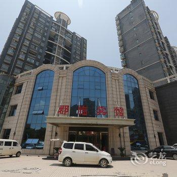 南昌县郡临宾馆酒店提供图片