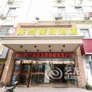 南昌东湾花园酒店酒店提供图片