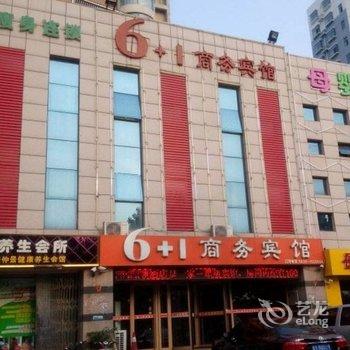 蒙阴6＋1商务宾馆酒店提供图片