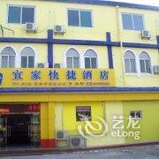 济阳宜家快捷酒店(济南)酒店提供图片