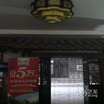 成都花水湾迎宾饭店酒店提供图片