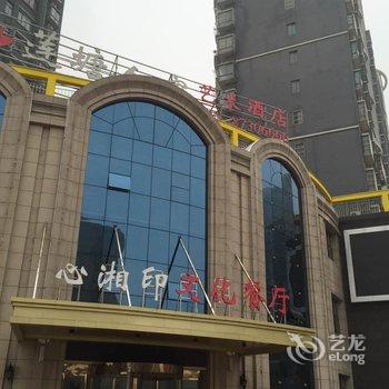 南昌县郡临宾馆酒店提供图片