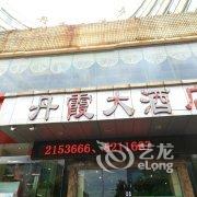 赣州丹霞大酒店酒店提供图片