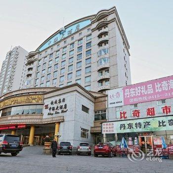 丹东中联大酒店酒店提供图片