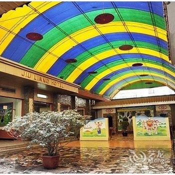 九寨沟九粮宾馆酒店提供图片