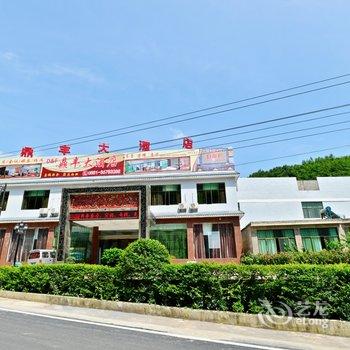 黄果树鼎丰大酒店酒店提供图片