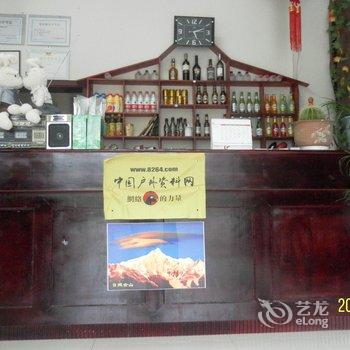 海螺沟风知行客栈(原董家幺店子)酒店提供图片