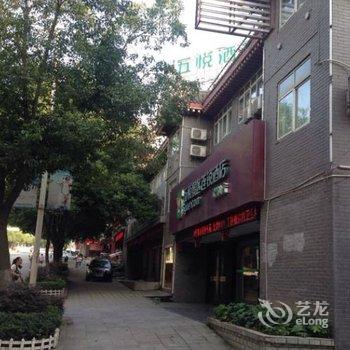 丹江口五悦景区连锁酒店(武当山店)酒店提供图片