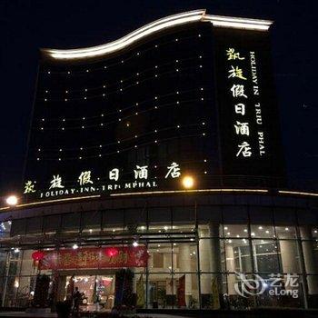 广州从化凯旋假日酒店酒店提供图片