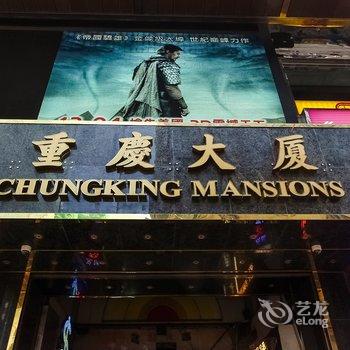 香港卡尔登宾馆酒店提供图片