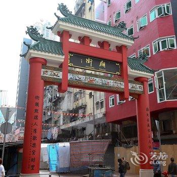 香港金都宾馆(家庭旅馆)酒店提供图片