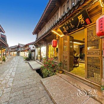 丽江和木居客栈(忠义店)酒店提供图片