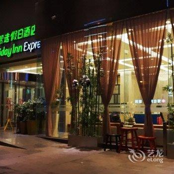 成都新希望武侯智选假日酒店酒店提供图片