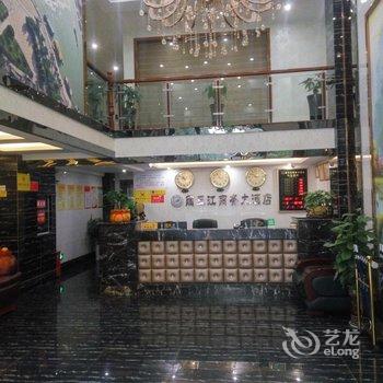 宜宾丽三江商务大酒店酒店提供图片