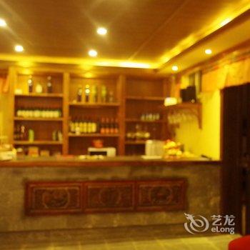 香格里拉有家客栈酒店提供图片